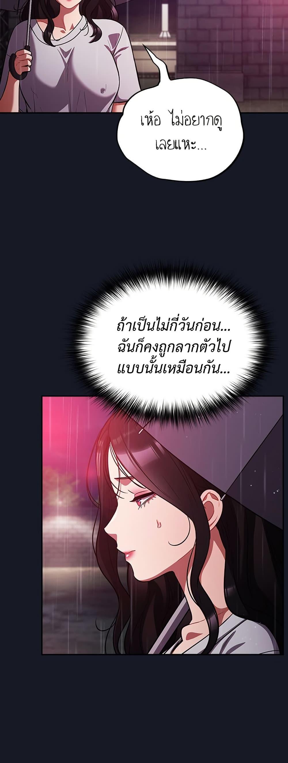 Doujin-Lc- อ่าน โดจิน มังฮวา เกาหลี ญี่ปุ่น จีน แปลไทย Idiot Virus ตอนที่ 1 2 3 4 5 6 7 8 9 10 11 12 13 14 ฟรี ไม่มีโฆษณา อ่าน โดจิน Manhwa เกาหลี ญี่ปุ่น จีน เรามีครบ คัดมาให้เน้นๆ โดจิน 18+ รับประกันความฟินโดย  Doujin Lc