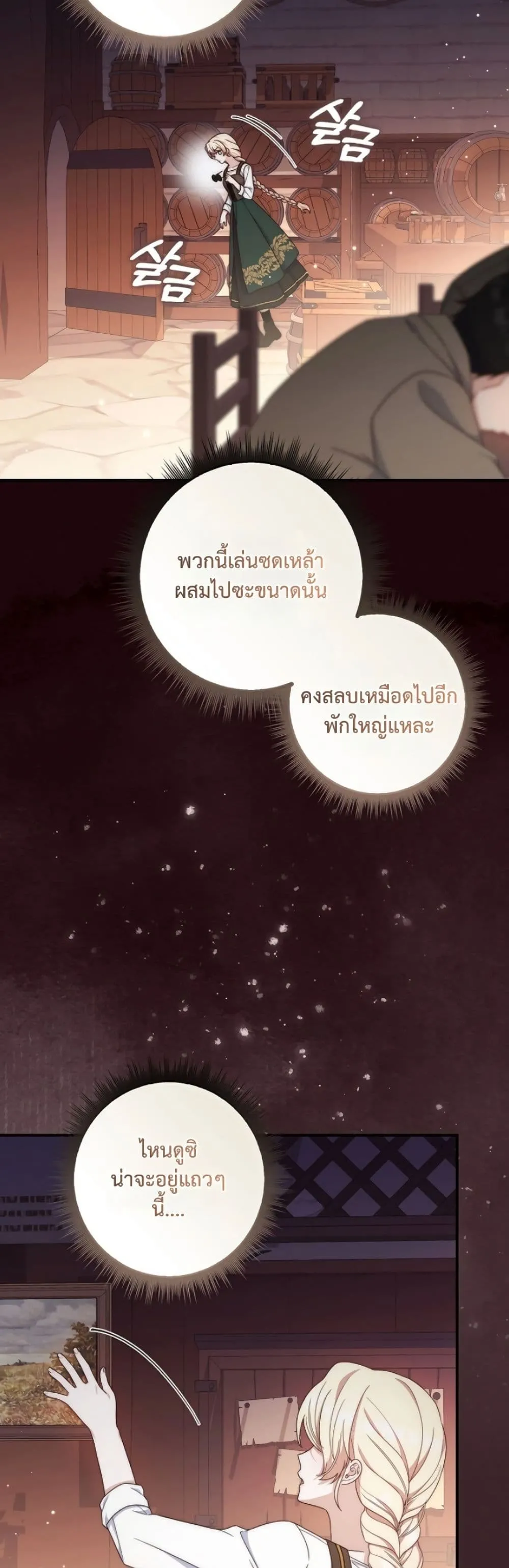 Manga-lc-com อ่านมังงะ อ่านการ์ตูน ออนไลน์ ฟรี The Emperor’s Marriage Scam ตอนที่ 1 2 3 4 5 6 7 8 9 10 11 12 13 14 ฟรี ไม่มีโฆษณา Manga-lc - อ่าน มังงะ อ่าน การ์ตูน ออนไลน์ อ่านมังงะ ฟรี