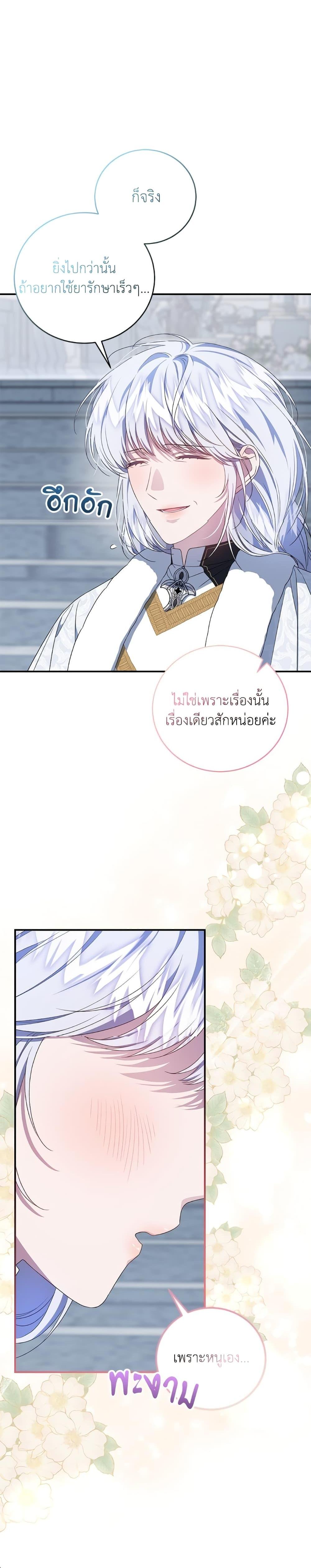 Manga-lc-com อ่านมังงะ อ่านการ์ตูน ออนไลน์ ฟรี I Became the Stepmother of an Irrevocable Dark Family ตอนที่ 1 2 3 4 5 6 7 8 9 10 11 12 13 14 ฟรี ไม่มีโฆษณา Manga-lc - อ่าน มังงะ อ่าน การ์ตูน ออนไลน์ อ่านมังงะ ฟรี