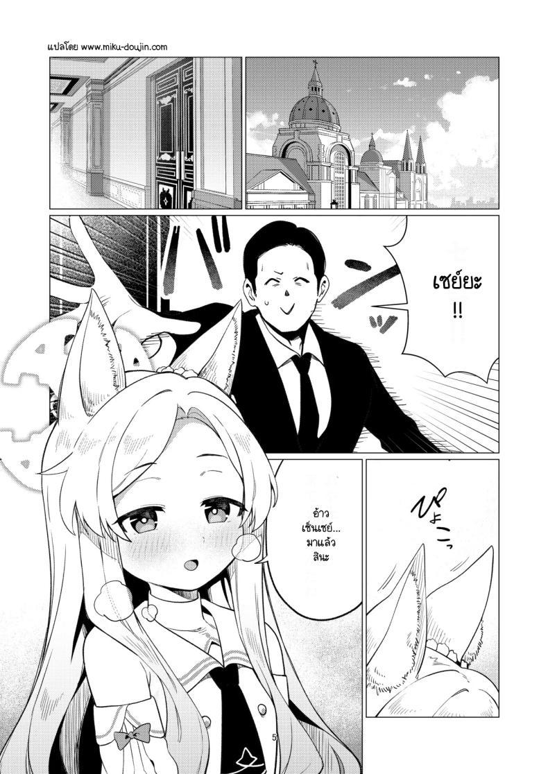Doujin-Lc- อ่าน โดจิน มังฮวา เกาหลี ญี่ปุ่น จีน แปลไทย เวลานั้นของนักบุญเซยะ [Hashibiroko (Zuikou Kou)] Saint Seia (Blue Archive) ตอนที่ 1 2 3 4 5 6 7 8 9 10 11 12 13 14 ฟรี ไม่มีโฆษณา อ่าน โดจิน Manhwa เกาหลี ญี่ปุ่น จีน เรามีครบ คัดมาให้เน้นๆ โดจิน 18+ รับประกันความฟินโดย  Doujin Lc