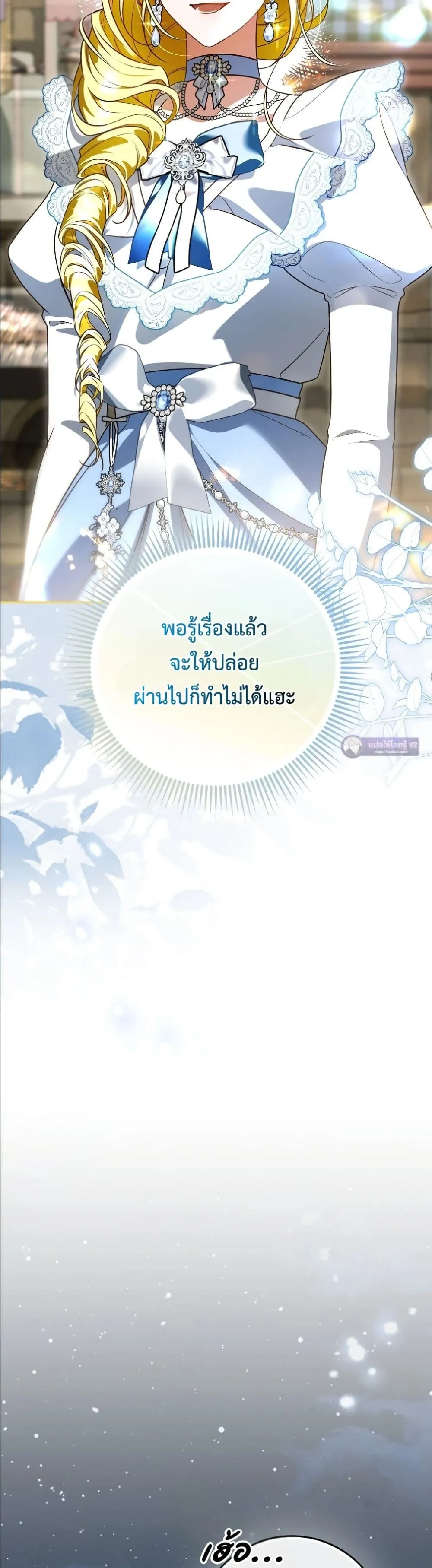 Manga-lc-com อ่านมังงะ อ่านการ์ตูน ออนไลน์ ฟรี Wasn’t I the Female Lead of a Regret Novel ตอนที่ 1 2 3 4 5 6 7 8 9 10 11 12 13 14 ฟรี ไม่มีโฆษณา Manga-lc - อ่าน มังงะ อ่าน การ์ตูน ออนไลน์ อ่านมังงะ ฟรี