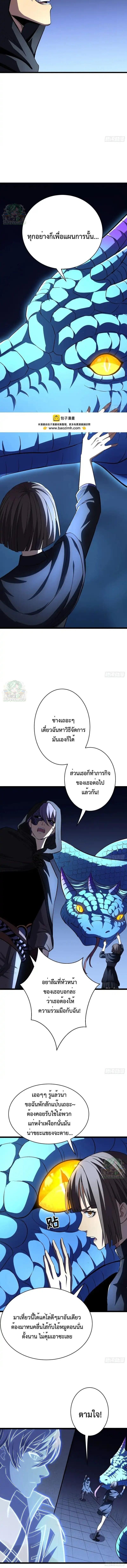 Manga-lc-com อ่านมังงะ อ่านการ์ตูน ออนไลน์ ฟรี Lord of Summons! Sudden Mutation ตอนที่ 1 2 3 4 5 6 7 8 9 10 11 12 13 14 ฟรี ไม่มีโฆษณา Manga-lc - อ่าน มังงะ อ่าน การ์ตูน ออนไลน์ อ่านมังงะ ฟรี