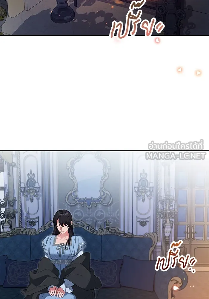 แผนหย่าสามีทรราช ตอนที่ 70 รูปที่ 9