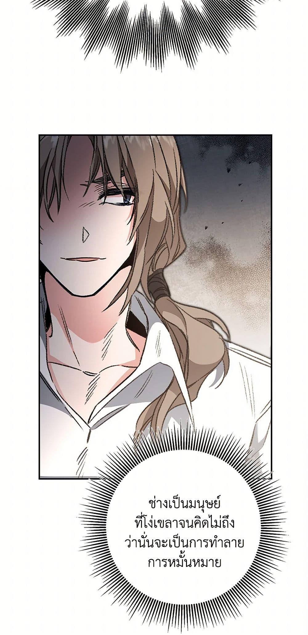 Manga-lc-com อ่านมังงะ อ่านการ์ตูน ออนไลน์ ฟรี I’ve Become the Villainous Empress of a Novel ตอนที่ 1 2 3 4 5 6 7 8 9 10 11 12 13 14 ฟรี ไม่มีโฆษณา Manga-lc - อ่าน มังงะ อ่าน การ์ตูน ออนไลน์ อ่านมังงะ ฟรี