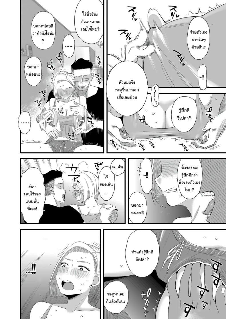 Doujin-Lc- อ่าน โดจิน มังฮวา เกาหลี ญี่ปุ่น จีน แปลไทย อยากใช้หนี้เร็วๆไหมล่ะ [Haitoku Sensei] Tsuma ni Mosaic ~Aisuru Tsuma no NTR Douga ni Mosaic Shori Saserareru Ore~ ตอนที่ 1 2 3 4 5 6 7 8 9 10 11 12 13 14 ฟรี ไม่มีโฆษณา อ่าน โดจิน Manhwa เกาหลี ญี่ปุ่น จีน เรามีครบ คัดมาให้เน้นๆ โดจิน 18+ รับประกันความฟินโดย  Doujin Lc