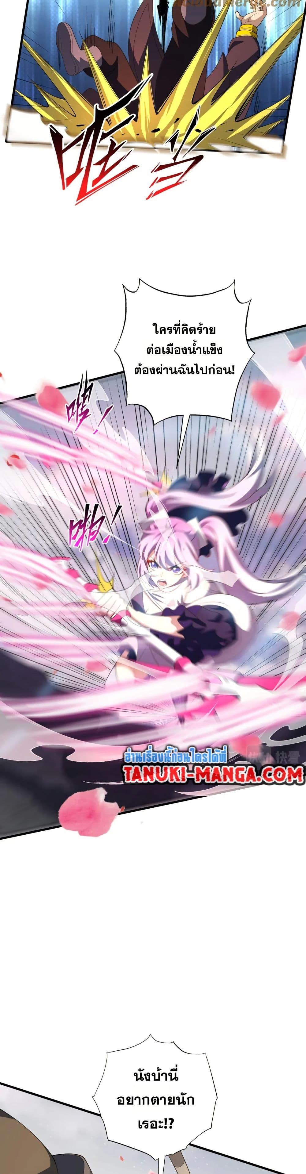 Manga-lc-com อ่านมังงะ อ่านการ์ตูน ออนไลน์ ฟรี I Rely On Cheat To Hunt Gods ตอนที่ 1 2 3 4 5 6 7 8 9 10 11 12 13 14 ฟรี ไม่มีโฆษณา Manga-lc - อ่าน มังงะ อ่าน การ์ตูน ออนไลน์ อ่านมังงะ ฟรี