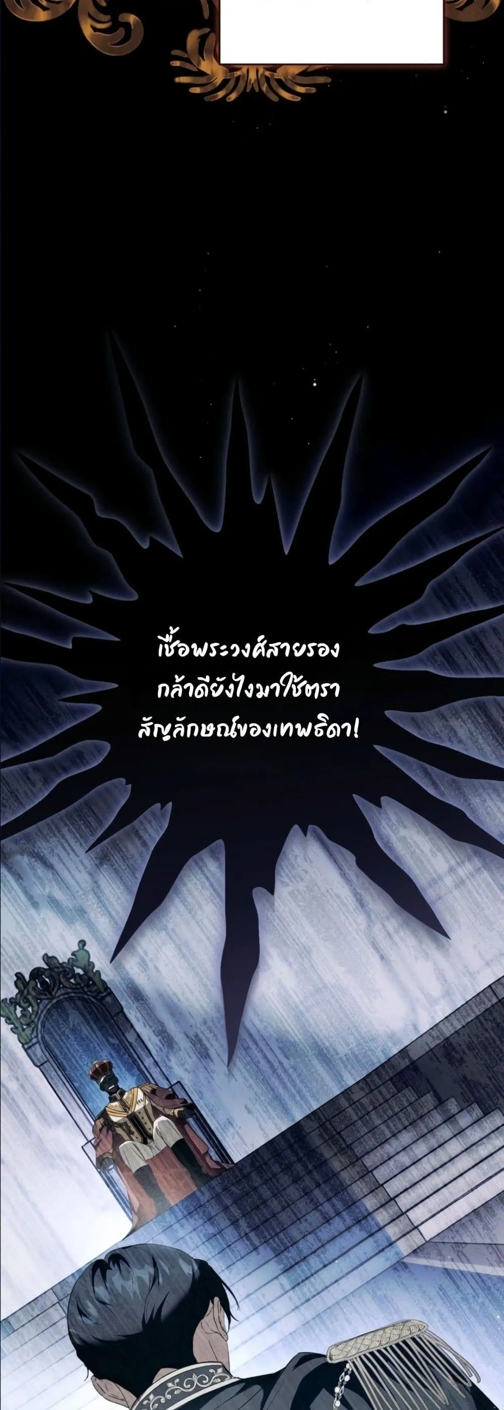 Manga-lc-com อ่านมังงะ อ่านการ์ตูน ออนไลน์ ฟรี Dating the Emperor in Secret, but I Don’t Know About It ตอนที่ 1 2 3 4 5 6 7 8 9 10 11 12 13 14 ฟรี ไม่มีโฆษณา Manga-lc - อ่าน มังงะ อ่าน การ์ตูน ออนไลน์ อ่านมังงะ ฟรี