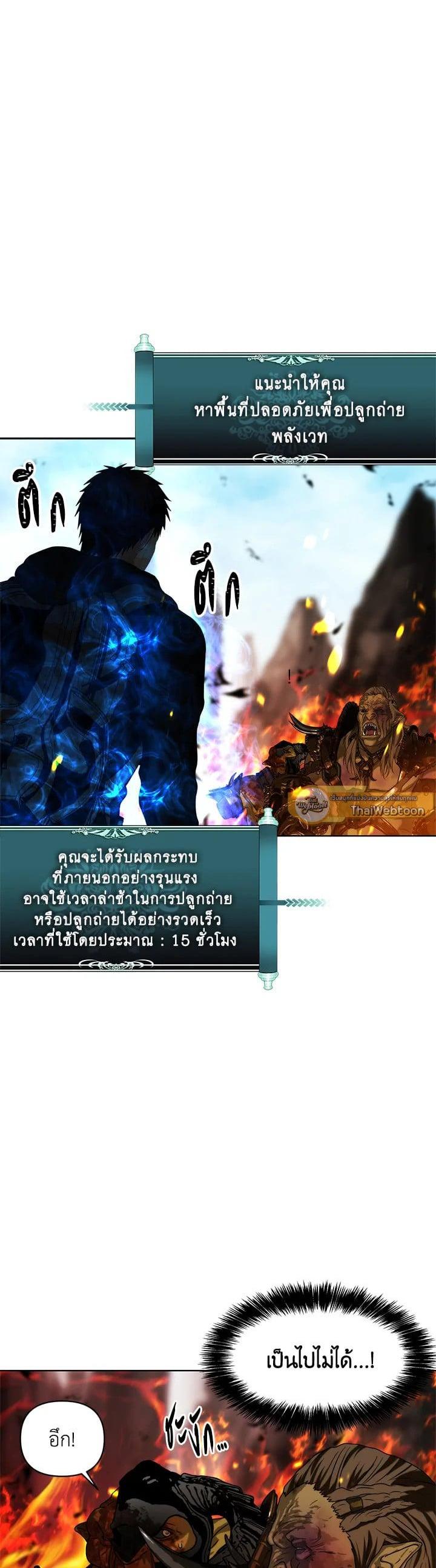 Manga-lc-com อ่านมังงะ อ่านการ์ตูน ออนไลน์ ฟรี Second Life Ranker ตอนที่ 1 2 3 4 5 6 7 8 9 10 11 12 13 14 ฟรี ไม่มีโฆษณา Manga-lc - อ่าน มังงะ อ่าน การ์ตูน ออนไลน์ อ่านมังงะ ฟรี