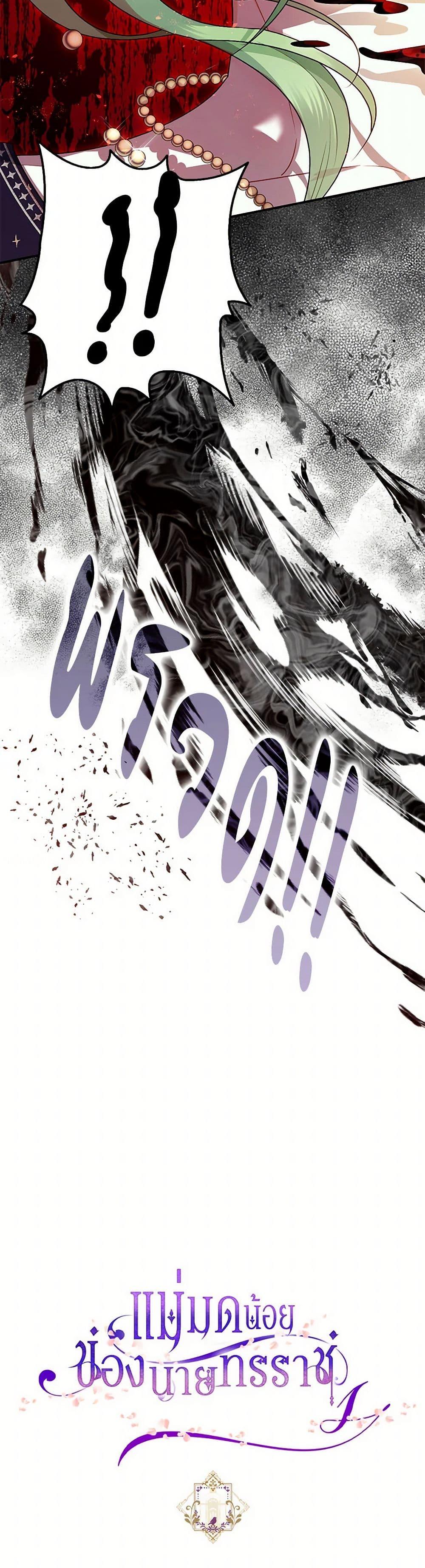 Manga-lc-com อ่านมังงะ อ่านการ์ตูน ออนไลน์ ฟรี The Tyrant’s Tranquilizer ตอนที่ 1 2 3 4 5 6 7 8 9 10 11 12 13 14 ฟรี ไม่มีโฆษณา Manga-lc - อ่าน มังงะ อ่าน การ์ตูน ออนไลน์ อ่านมังงะ ฟรี