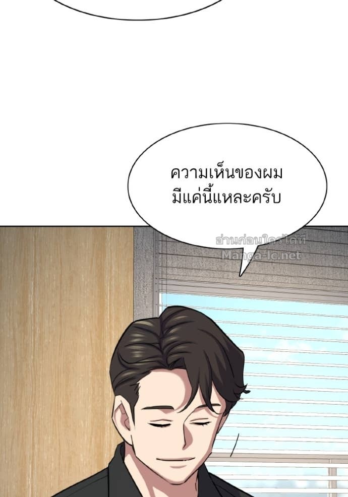 Doujin-Lc- อ่าน โดจิน มังฮวา เกาหลี ญี่ปุ่น จีน แปลไทย Reborn Rich ตอนที่ 1 2 3 4 5 6 7 8 9 10 11 12 13 14 ฟรี ไม่มีโฆษณา อ่าน โดจิน Manhwa เกาหลี ญี่ปุ่น จีน เรามีครบ คัดมาให้เน้นๆ โดจิน 18+ รับประกันความฟินโดย Doujin Lc