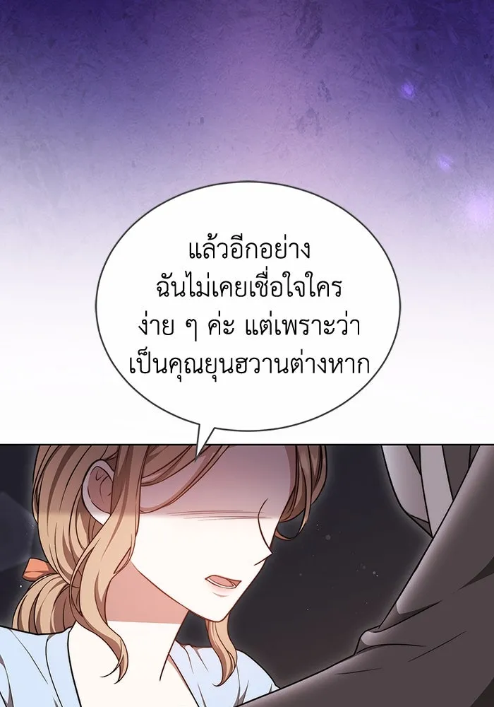 ละลายรักให้ล้นใจ ตอนที่ 40 รูปที่ 19