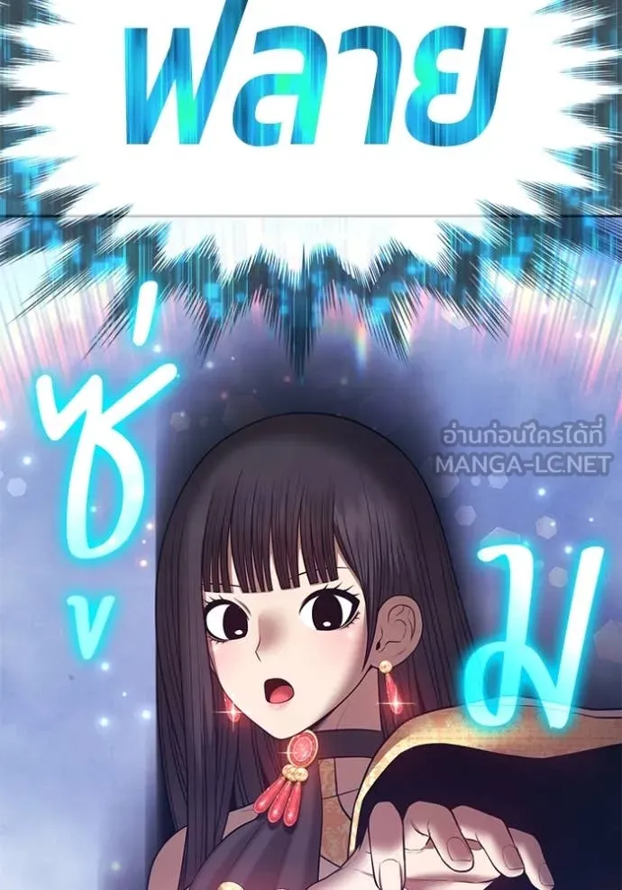 +99 ท่อนไม้ ตอนที่ 166 รูปที่ 51