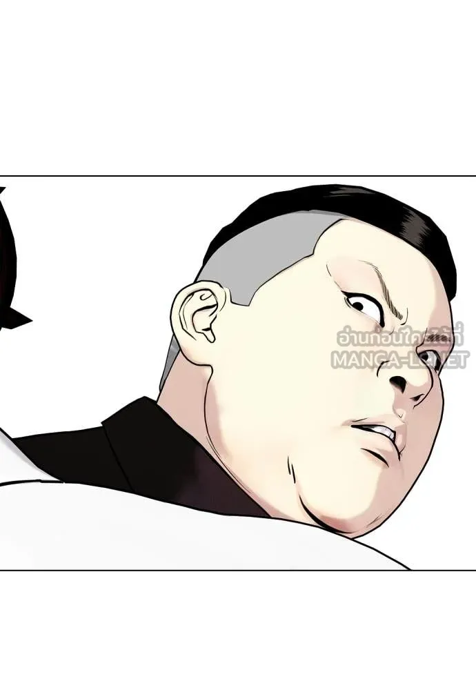 หมาหัวเน่า ตอนที่ 159 รูปที่ 199