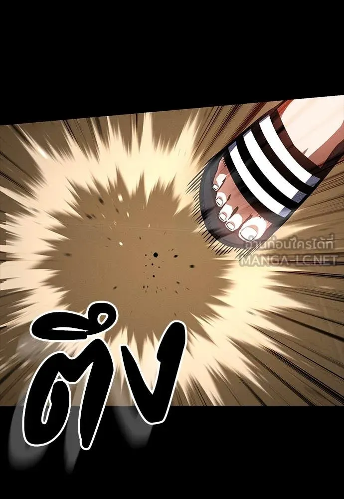 มือสังหารพันธุ์อมตะ ตอนที่ 34 รูปที่ 34