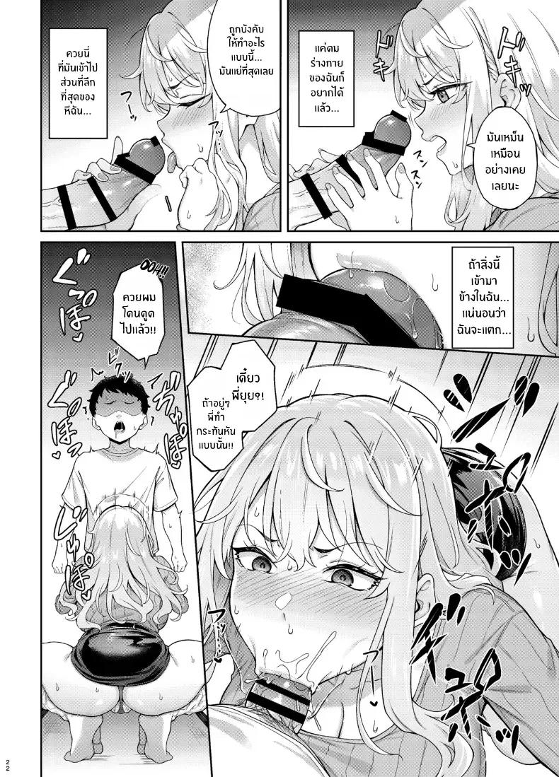 Doujin-Lc- อ่าน โดจิน มังฮวา เกาหลี ญี่ปุ่น จีน แปลไทย เพื่อเรียวตะ ฉันทำได้ทุกอย่าง ตอนที่ 1 2 3 4 5 6 7 8 9 10 11 12 13 14 ฟรี ไม่มีโฆษณา อ่าน โดจิน Manhwa เกาหลี ญี่ปุ่น จีน เรามีครบ คัดมาให้เน้นๆ โดจิน 18+ รับประกันความฟินโดย  Doujin Lc