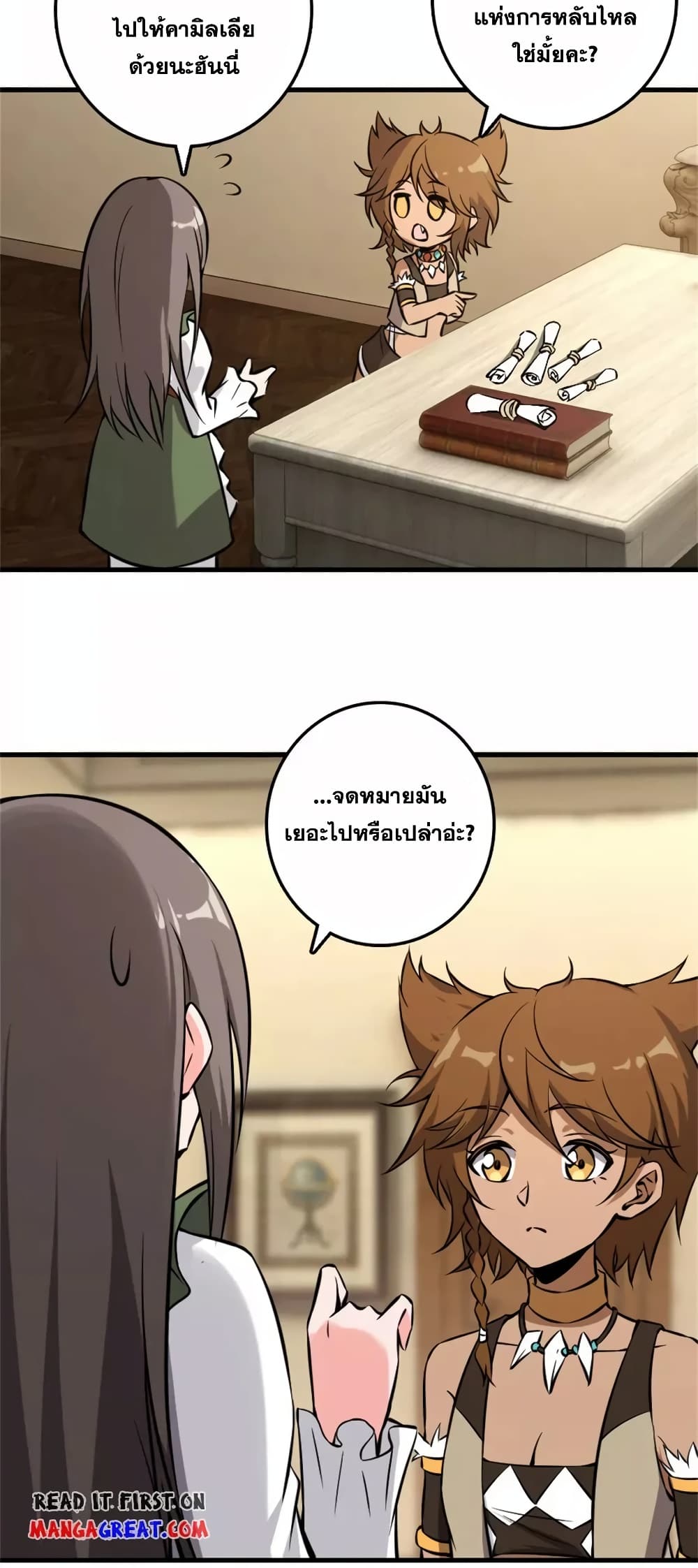 Manga-lc-com อ่านมังงะ อ่านการ์ตูน ออนไลน์ ฟรี Release That Witch ตอนที่ 1 2 3 4 5 6 7 8 9 10 11 12 13 14 ฟรี ไม่มีโฆษณา Manga-lc - อ่าน มังงะ อ่าน การ์ตูน ออนไลน์ อ่านมังงะ ฟรี