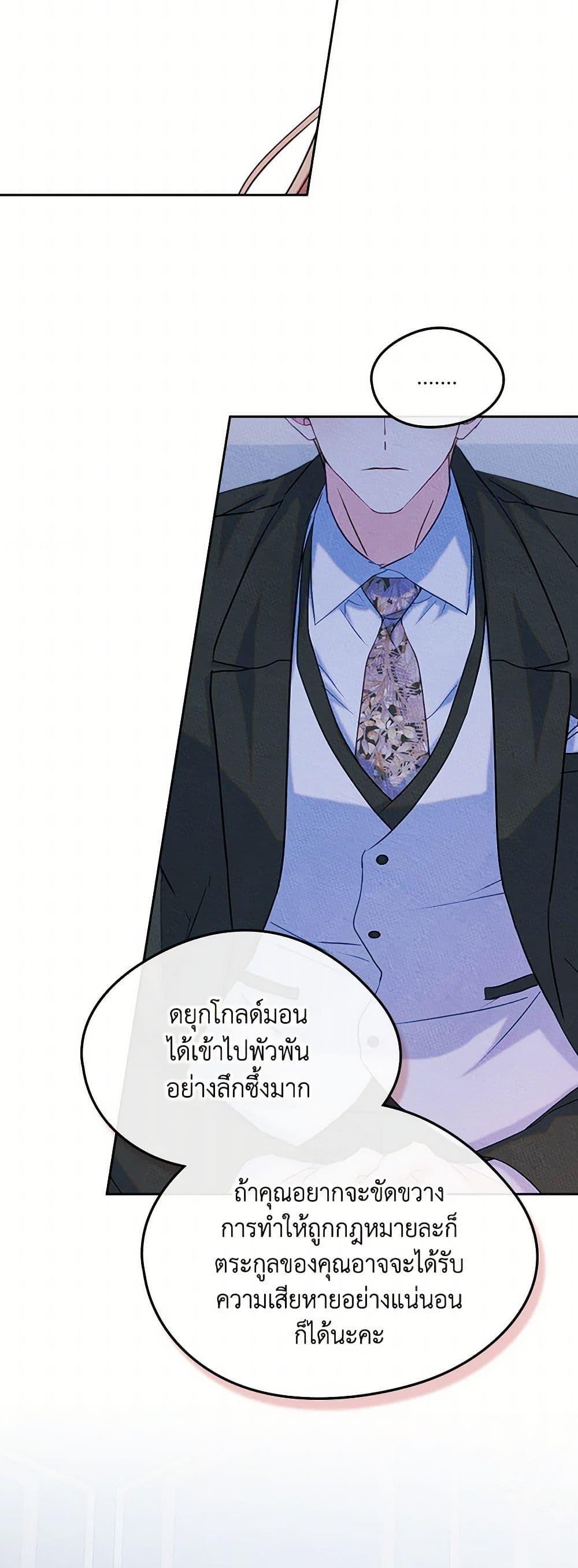 Manga-lc-com อ่านมังงะ อ่านการ์ตูน ออนไลน์ ฟรี I Became The Male Lead’s Female Friend ตอนที่ 1 2 3 4 5 6 7 8 9 10 11 12 13 14 ฟรี ไม่มีโฆษณา Manga-lc - อ่าน มังงะ อ่าน การ์ตูน ออนไลน์ อ่านมังงะ ฟรี
