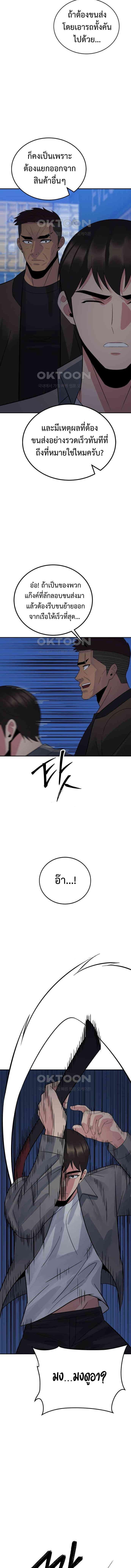 Manga-lc-com อ่านมังงะ อ่านการ์ตูน ออนไลน์ ฟรี The Reincarnated Cop Who Strikes With Wealth ตอนที่ 1 2 3 4 5 6 7 8 9 10 11 12 13 14 ฟรี ไม่มีโฆษณา Manga-lc - อ่าน มังงะ อ่าน การ์ตูน ออนไลน์ อ่านมังงะ ฟรี