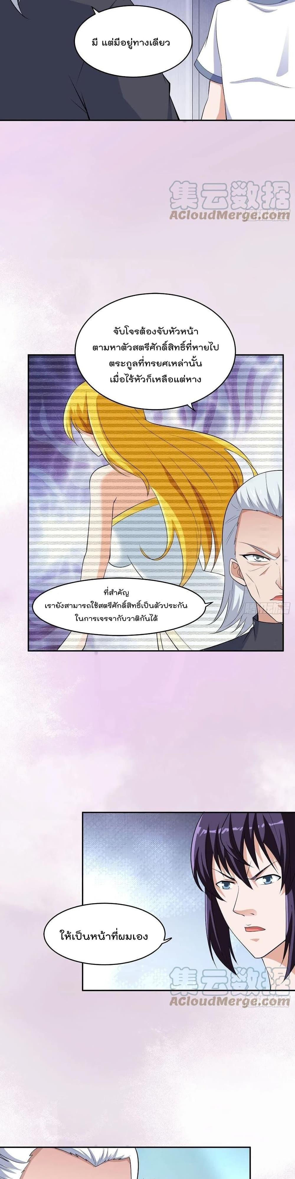 Manga-lc-com อ่านมังงะ อ่านการ์ตูน ออนไลน์ ฟรี The Cultivators Guardian in The City ตอนที่ 1 2 3 4 5 6 7 8 9 10 11 12 13 14 ฟรี ไม่มีโฆษณา Manga-lc - อ่าน มังงะ อ่าน การ์ตูน ออนไลน์ อ่านมังงะ ฟรี