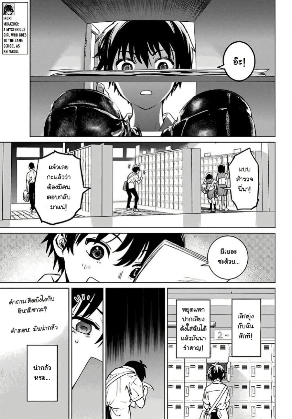 Manga-lc-com อ่านมังงะ อ่านการ์ตูน ออนไลน์ ฟรี Higurashi no Naku Koro ni Rei – Hoshiwatashi-hen ตอนที่ 1 2 3 4 5 6 7 8 9 10 11 12 13 14 ฟรี ไม่มีโฆษณา Manga-lc - อ่าน มังงะ อ่าน การ์ตูน ออนไลน์ อ่านมังงะ ฟรี