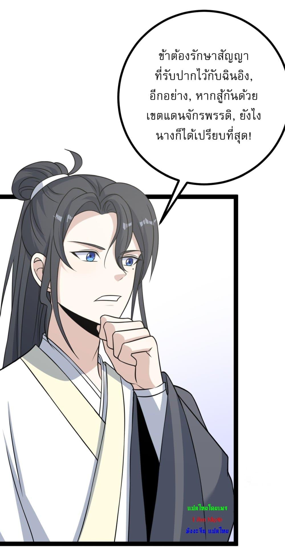 Manga-lc-com อ่านมังงะ อ่านการ์ตูน ออนไลน์ ฟรี Invincible After a Hundred Years of Seclusion ตอนที่ 1 2 3 4 5 6 7 8 9 10 11 12 13 14 ฟรี ไม่มีโฆษณา Manga-lc - อ่าน มังงะ อ่าน การ์ตูน ออนไลน์ อ่านมังงะ ฟรี