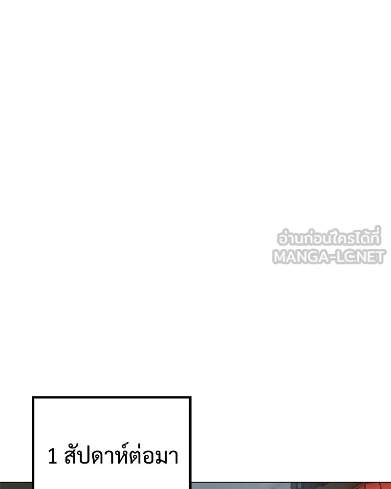 แบคXX ตอนที่ 34 รูปที่ 57