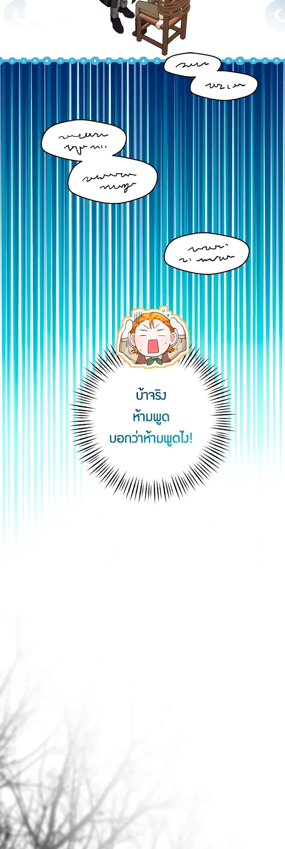 Manga-lc-com อ่านมังงะ อ่านการ์ตูน ออนไลน์ ฟรี The Archvillain’s Daughter-in-Law ตอนที่ 1 2 3 4 5 6 7 8 9 10 11 12 13 14 ฟรี ไม่มีโฆษณา Manga-lc - อ่าน มังงะ อ่าน การ์ตูน ออนไลน์ อ่านมังงะ ฟรี