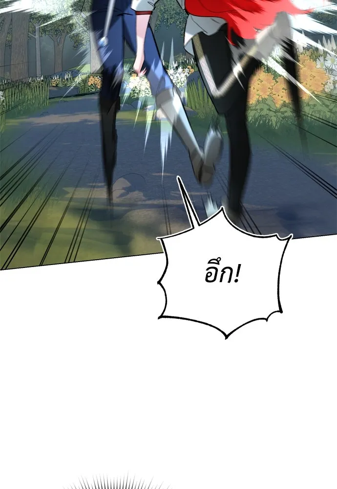 บุปผาลบคมดาบ ตอนที่ 23 รูปที่ 20