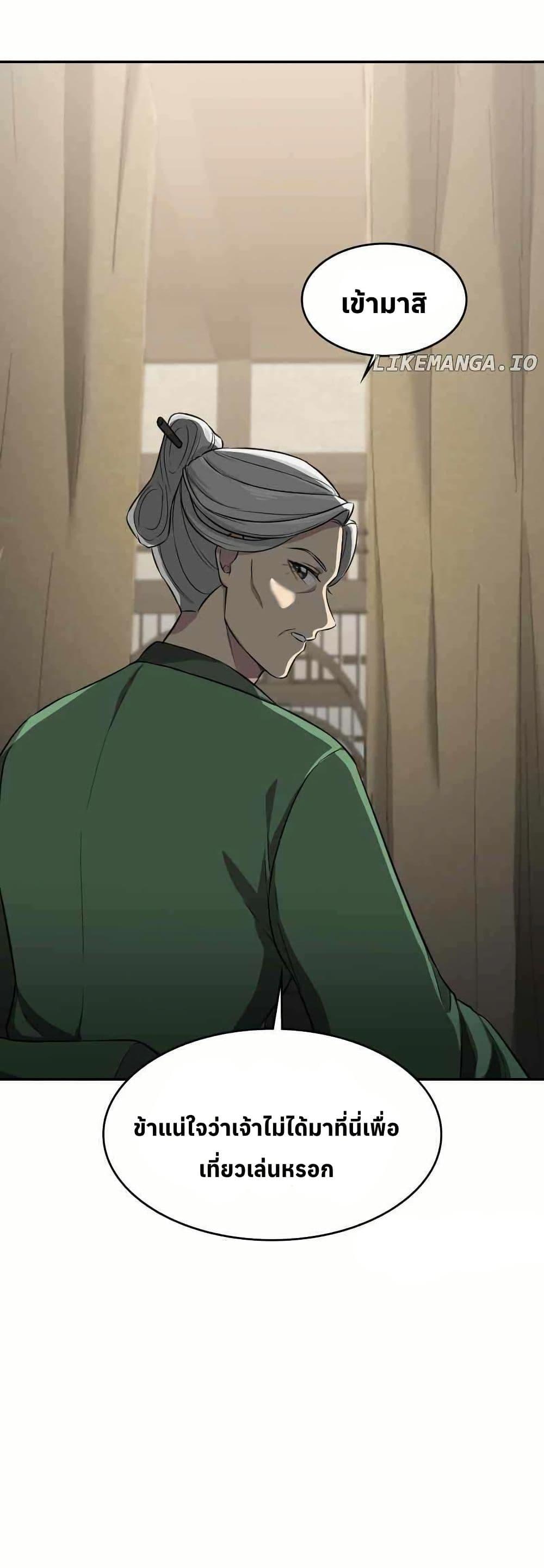 Manga-lc-com อ่านมังงะ อ่านการ์ตูน ออนไลน์ ฟรี The Laws of Cultivation ตอนที่ 1 2 3 4 5 6 7 8 9 10 11 12 13 14 ฟรี ไม่มีโฆษณา Manga-lc - อ่าน มังงะ อ่าน การ์ตูน ออนไลน์ อ่านมังงะ ฟรี