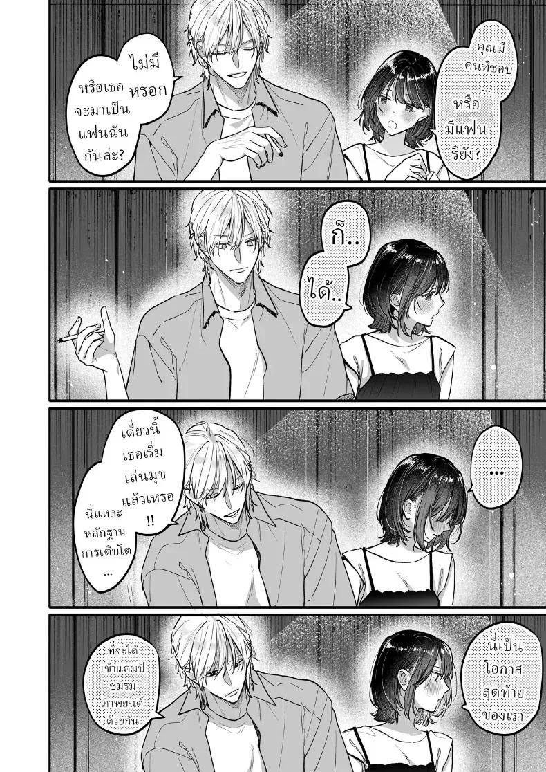 Doujin-Lc- อ่าน โดจิน มังฮวา เกาหลี ญี่ปุ่น จีน แปลไทย อุระซังอยากเป็นมากกว่าคนรู้จัก (Gabu) ตอนที่ 1 2 3 4 5 6 7 8 9 10 11 12 13 14 ฟรี ไม่มีโฆษณา อ่าน โดจิน Manhwa เกาหลี ญี่ปุ่น จีน เรามีครบ คัดมาให้เน้นๆ โดจิน 18+ รับประกันความฟินโดย  Doujin Lc