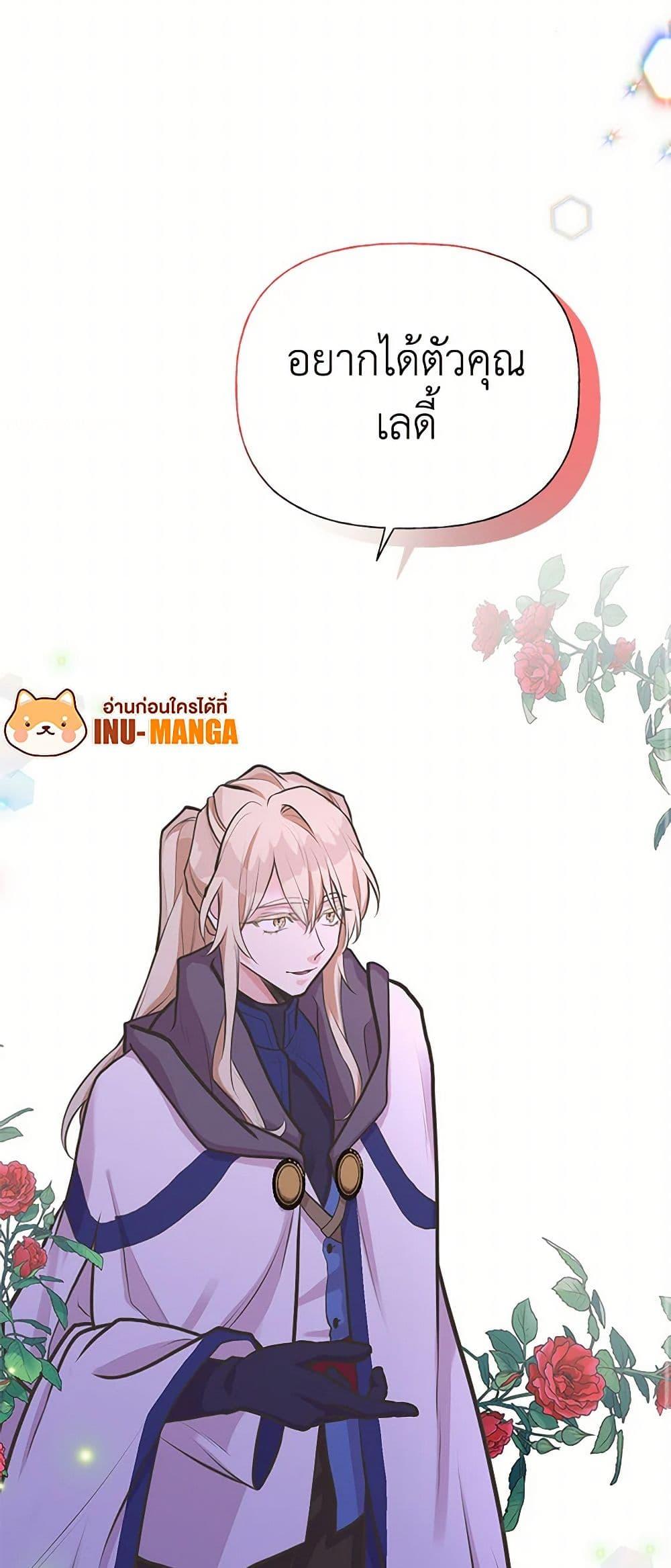 Manga-lc-com อ่านมังงะ อ่านการ์ตูน ออนไลน์ ฟรี My Sister Picked up the Male Lead ตอนที่ 1 2 3 4 5 6 7 8 9 10 11 12 13 14 ฟรี ไม่มีโฆษณา Manga-lc - อ่าน มังงะ อ่าน การ์ตูน ออนไลน์ อ่านมังงะ ฟรี