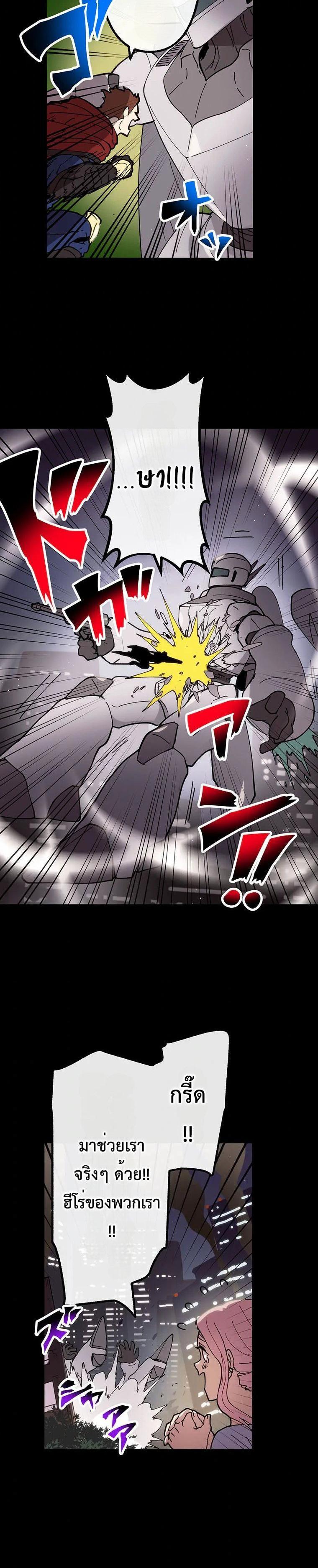 Manga-lc-com อ่านมังงะ อ่านการ์ตูน ออนไลน์ ฟรี Akari the Last Boss Girl ตอนที่ 1 2 3 4 5 6 7 8 9 10 11 12 13 14 ฟรี ไม่มีโฆษณา Manga-lc - อ่าน มังงะ อ่าน การ์ตูน ออนไลน์ อ่านมังงะ ฟรี
