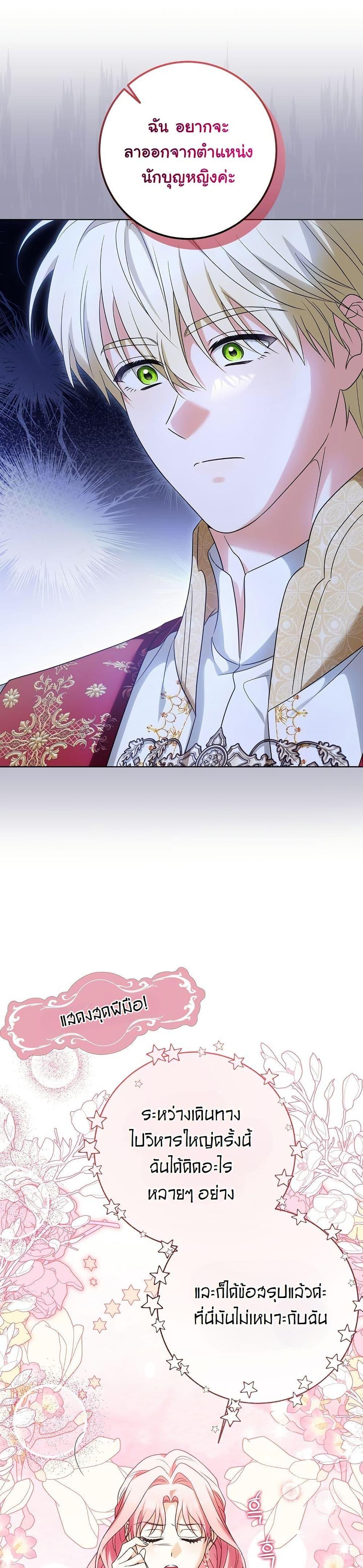 Manga-lc-com อ่านมังงะ อ่านการ์ตูน ออนไลน์ ฟรี I Will Buy Divine Power With Money! ตอนที่ 1 2 3 4 5 6 7 8 9 10 11 12 13 14 ฟรี ไม่มีโฆษณา Manga-lc - อ่าน มังงะ อ่าน การ์ตูน ออนไลน์ อ่านมังงะ ฟรี