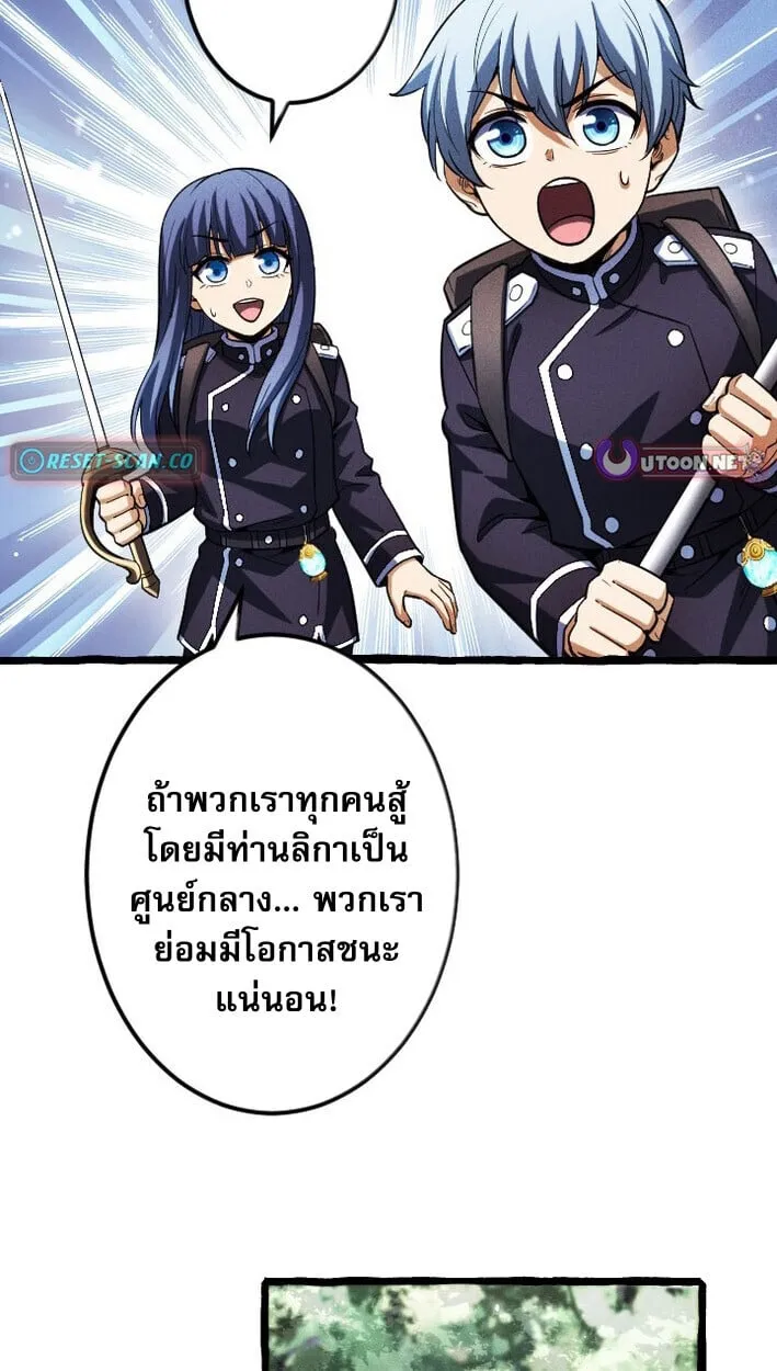 Return of the First Patriarch_ The Strongest Reincarnates into His Descendant 1000 Years Later การกล_บมาของบรรพชนร_นแรก_ จอมย_ทธ_ผ_แข_งแกร_งท_ส_ดกล_บชาต_มาเก_ดเป_นทายาทในอ_กพ_นป_ต_อมา ตอนที่ ตอนที่ 14 รูปที่ 31