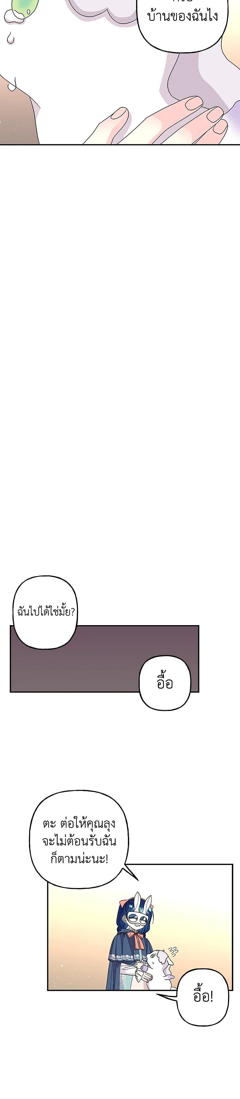 Manga-lc-com อ่านมังงะ อ่านการ์ตูน ออนไลน์ ฟรี Daughter of the Archmage ตอนที่ 1 2 3 4 5 6 7 8 9 10 11 12 13 14 ฟรี ไม่มีโฆษณา Manga-lc - อ่าน มังงะ อ่าน การ์ตูน ออนไลน์ อ่านมังงะ ฟรี