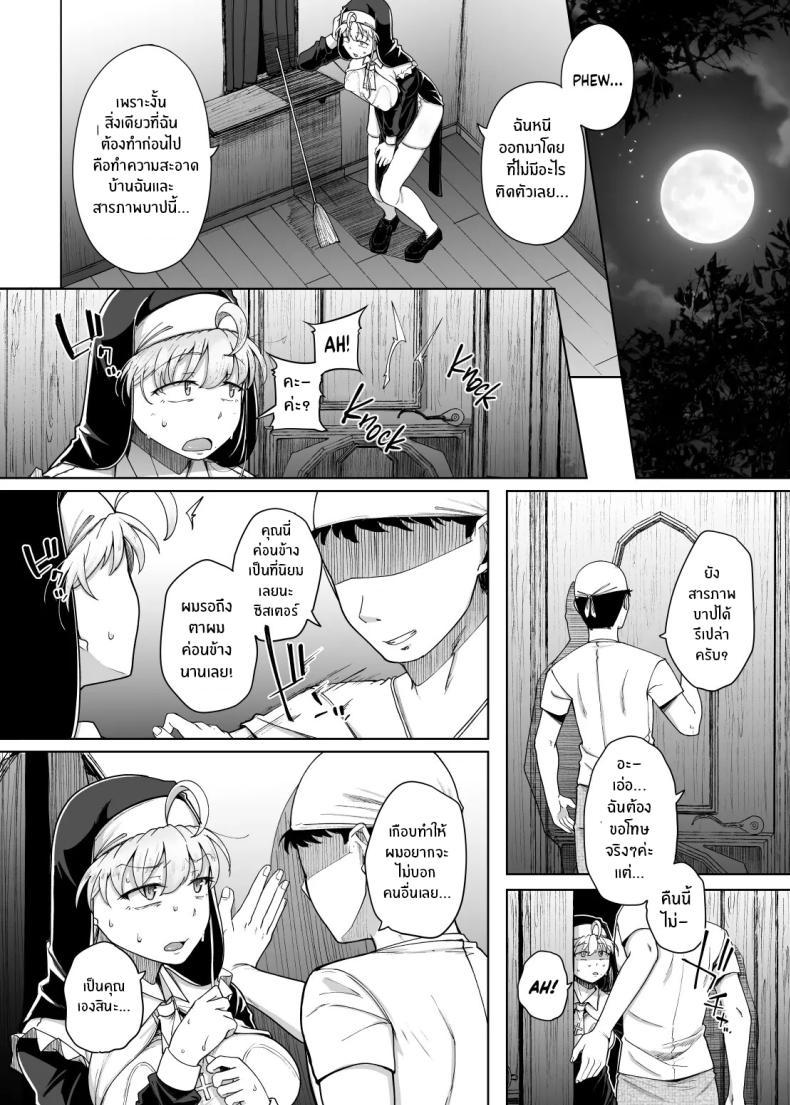 Doujin-Lc- อ่าน โดจิน มังฮวา เกาหลี ญี่ปุ่น จีน แปลไทย ห้องสารภาพบาปกับซิสเตอร์ [Jikahatsudensho (flanvia)] Zange Ana Confession Hole ตอนที่ 1 2 3 4 5 6 7 8 9 10 11 12 13 14 ฟรี ไม่มีโฆษณา อ่าน โดจิน Manhwa เกาหลี ญี่ปุ่น จีน เรามีครบ คัดมาให้เน้นๆ โดจิน 18+ รับประกันความฟินโดย  Doujin Lc