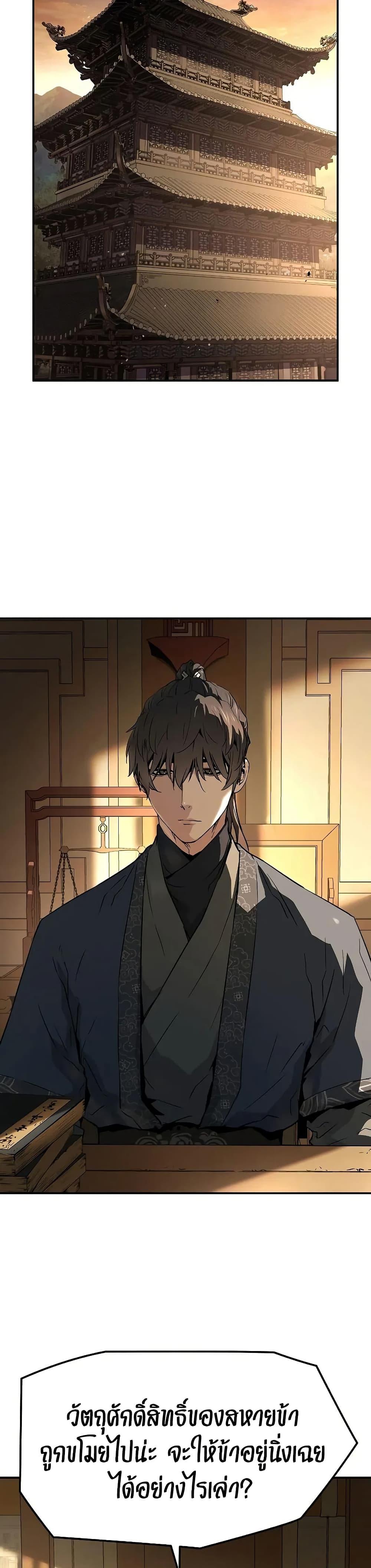 Manga-lc-com อ่านมังงะ อ่านการ์ตูน ออนไลน์ ฟรี Absolute Regression ตอนที่ 1 2 3 4 5 6 7 8 9 10 11 12 13 14 ฟรี ไม่มีโฆษณา Manga-lc - อ่าน มังงะ อ่าน การ์ตูน ออนไลน์ อ่านมังงะ ฟรี