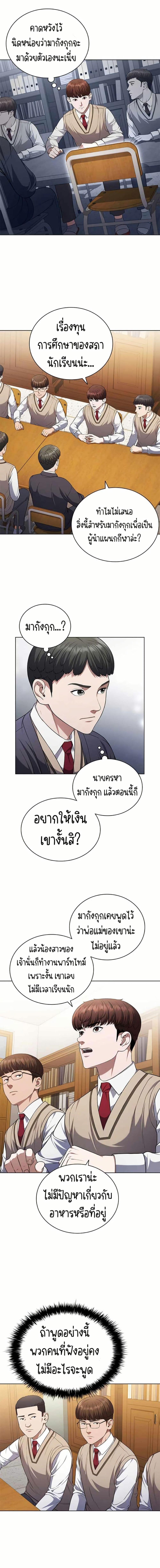 Manga-lc-com อ่านมังงะ อ่านการ์ตูน ออนไลน์ ฟรี I CAN DO IT!! ตอนที่ 1 2 3 4 5 6 7 8 9 10 11 12 13 14 ฟรี ไม่มีโฆษณา Manga-lc - อ่าน มังงะ อ่าน การ์ตูน ออนไลน์ อ่านมังงะ ฟรี