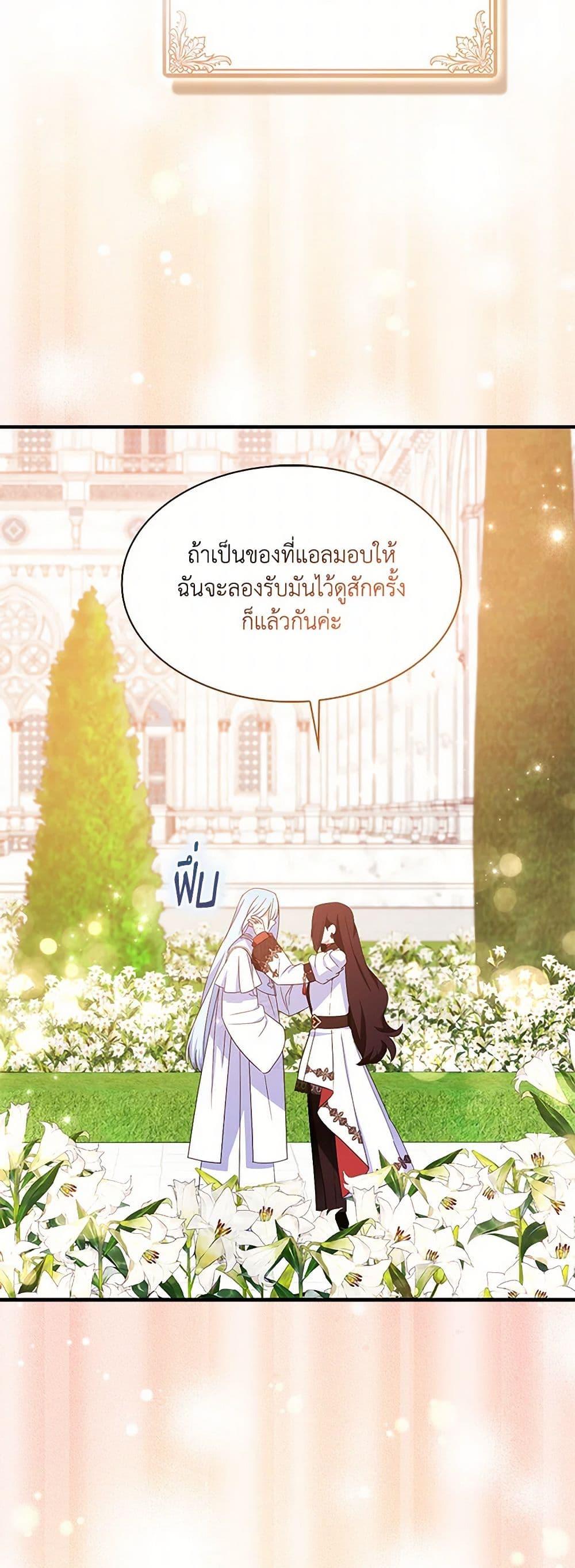 Manga-lc-com อ่านมังงะ อ่านการ์ตูน ออนไลน์ ฟรี I Tried To Be Her Loyal Sword ตอนที่ 1 2 3 4 5 6 7 8 9 10 11 12 13 14 ฟรี ไม่มีโฆษณา Manga-lc - อ่าน มังงะ อ่าน การ์ตูน ออนไลน์ อ่านมังงะ ฟรี