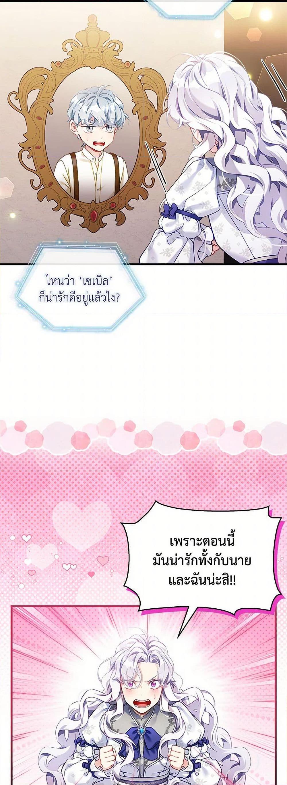 Manga-lc-com อ่านมังงะ อ่านการ์ตูน ออนไลน์ ฟรี Not-Sew-Wicked Stepmom ตอนที่ 1 2 3 4 5 6 7 8 9 10 11 12 13 14 ฟรี ไม่มีโฆษณา Manga-lc - อ่าน มังงะ อ่าน การ์ตูน ออนไลน์ อ่านมังงะ ฟรี