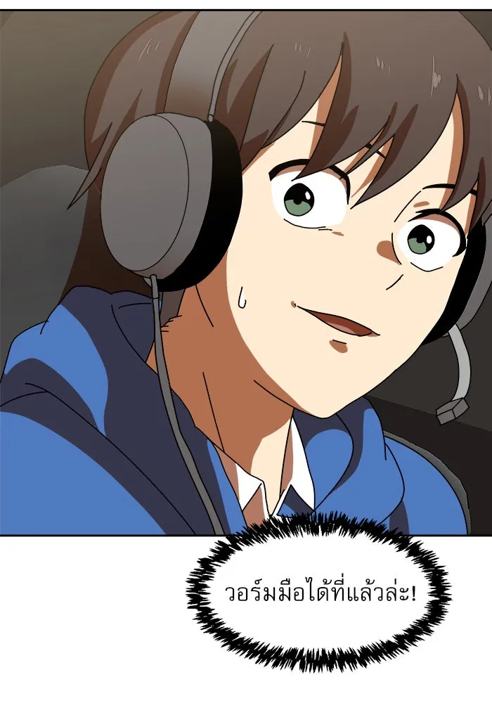 Double Click ตอนที่ 4 รูปที่ 67