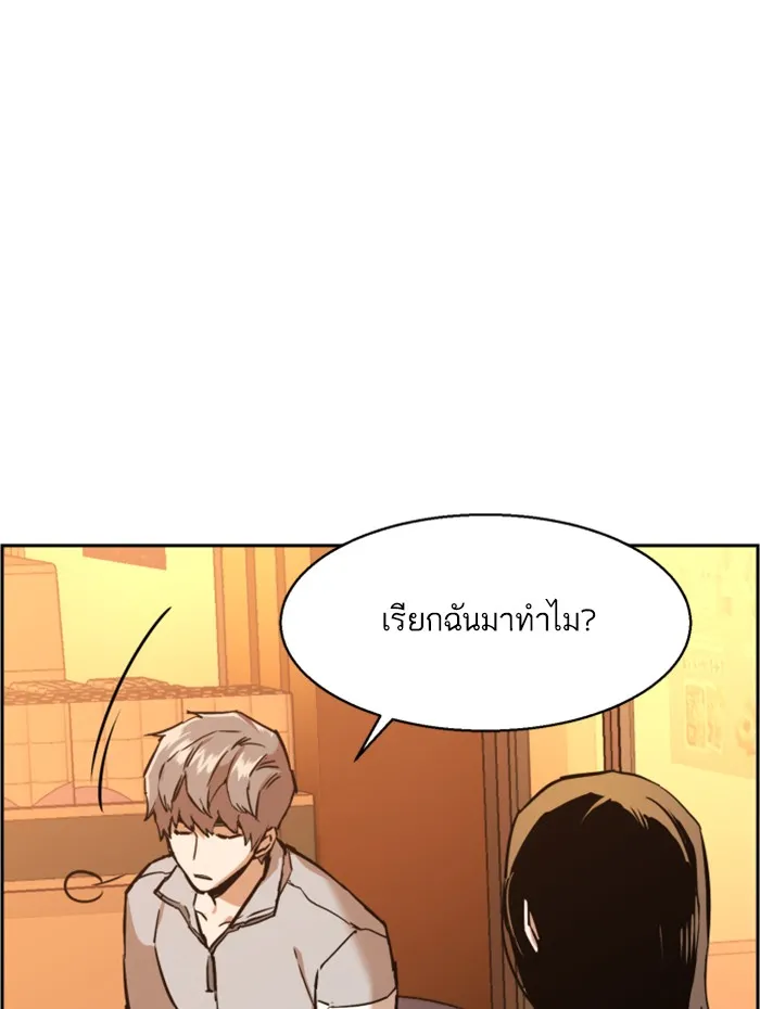 พี่ชายสายบอดี้การ์ด ตอนที่ 19 รูปที่ 58