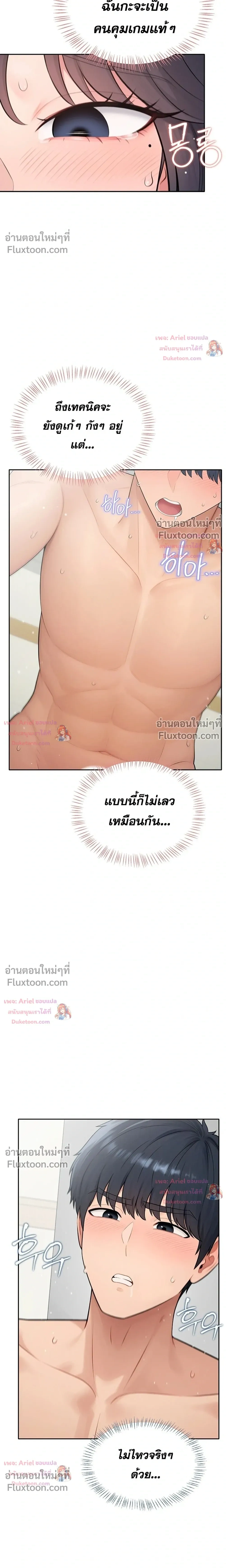 Doujin-Lc- อ่าน โดจิน มังฮวา เกาหลี ญี่ปุ่น จีน แปลไทย Curious Girl ชักอยากรู้แล้วสิ ไอ้เรื่อง X เนี่ย! ตอนที่ 1 2 3 4 5 6 7 8 9 10 11 12 13 14 ฟรี ไม่มีโฆษณา อ่าน โดจิน Manhwa เกาหลี ญี่ปุ่น จีน เรามีครบ คัดมาให้เน้นๆ โดจิน 18+ รับประกันความฟินโดย  Doujin Lc