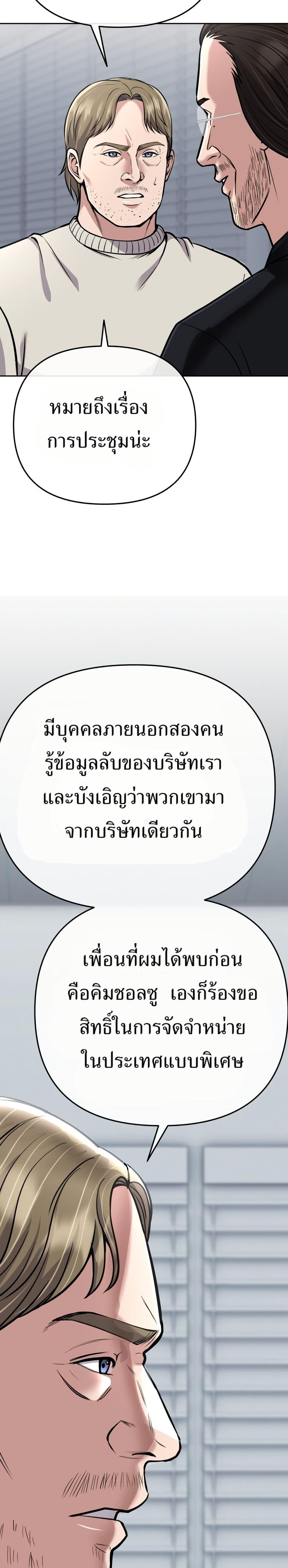 Manga-lc-com อ่านมังงะ อ่านการ์ตูน ออนไลน์ ฟรี New Employee Kim Chul-Soo ตอนที่ 1 2 3 4 5 6 7 8 9 10 11 12 13 14 ฟรี ไม่มีโฆษณา Manga-lc - อ่าน มังงะ อ่าน การ์ตูน ออนไลน์ อ่านมังงะ ฟรี