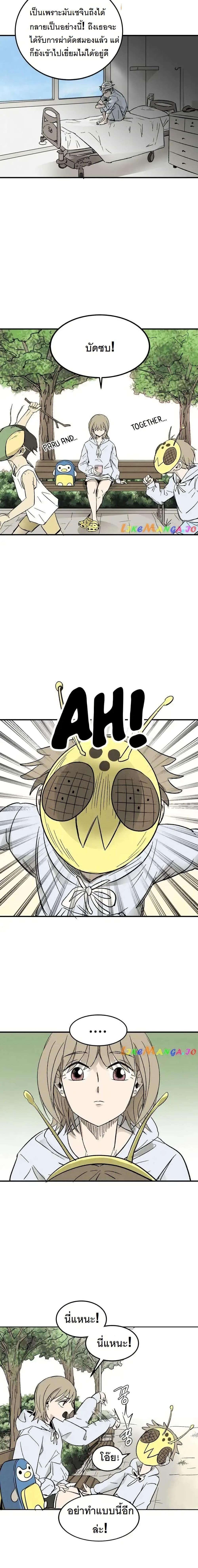 Manga-lc-com อ่านมังงะ อ่านการ์ตูน ออนไลน์ ฟรี INSECTOR ตอนที่ 1 2 3 4 5 6 7 8 9 10 11 12 13 14 ฟรี ไม่มีโฆษณา Manga-lc - อ่าน มังงะ อ่าน การ์ตูน ออนไลน์ อ่านมังงะ ฟรี