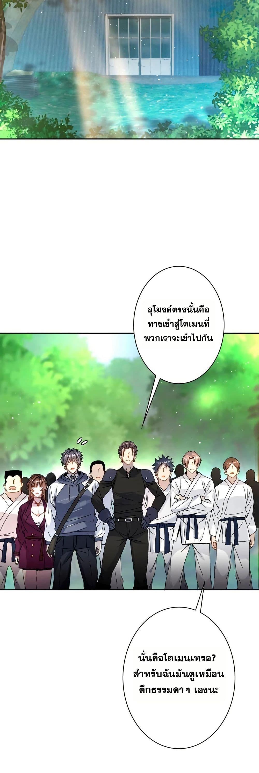 Manga-lc-com อ่านมังงะ อ่านการ์ตูน ออนไลน์ ฟรี Aiming for Maximal Level in a Post-Apocalyptic World ตอนที่ 1 2 3 4 5 6 7 8 9 10 11 12 13 14 ฟรี ไม่มีโฆษณา Manga-lc - อ่าน มังงะ อ่าน การ์ตูน ออนไลน์ อ่านมังงะ ฟรี