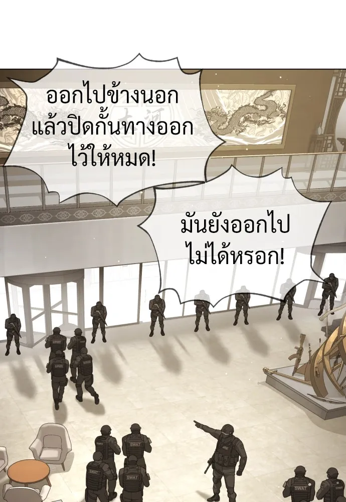 นักฆ่าย้อนวัย ตอนที่ 47 รูปที่ 74