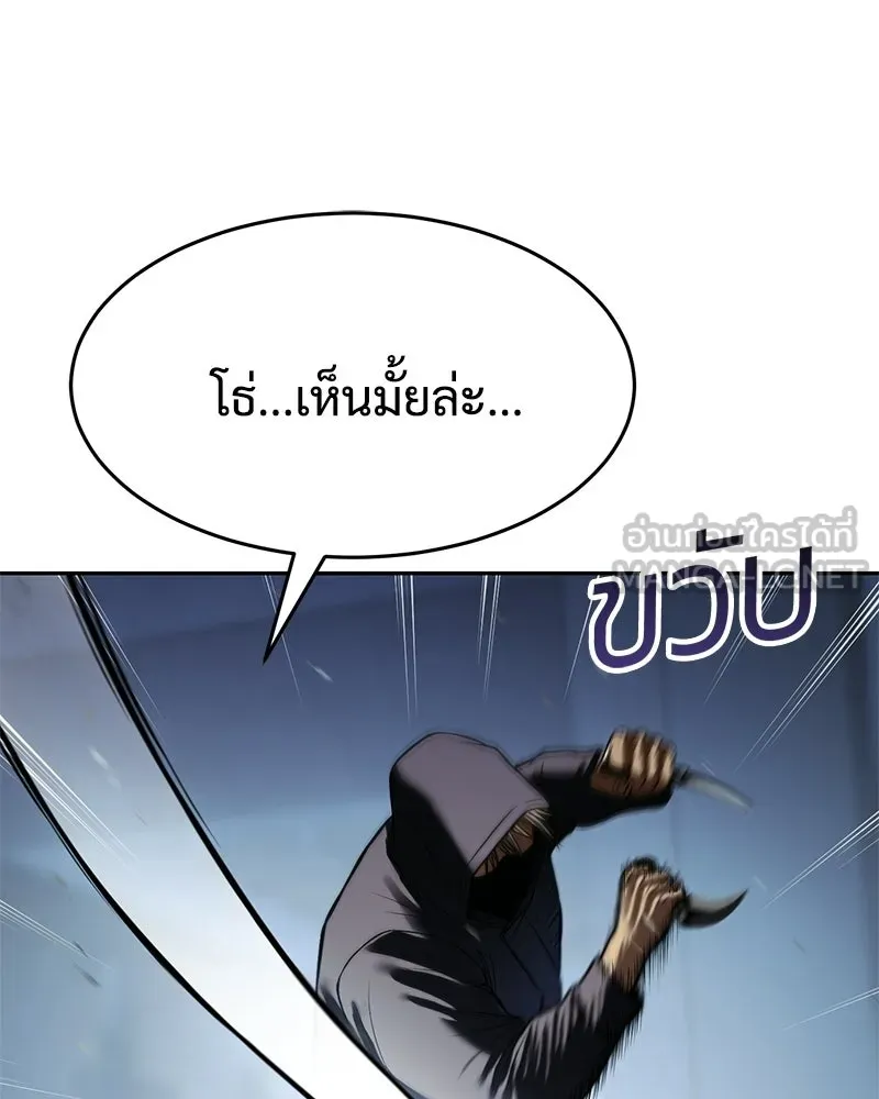 แบคXX ตอนที่ 169 รูปที่ 144