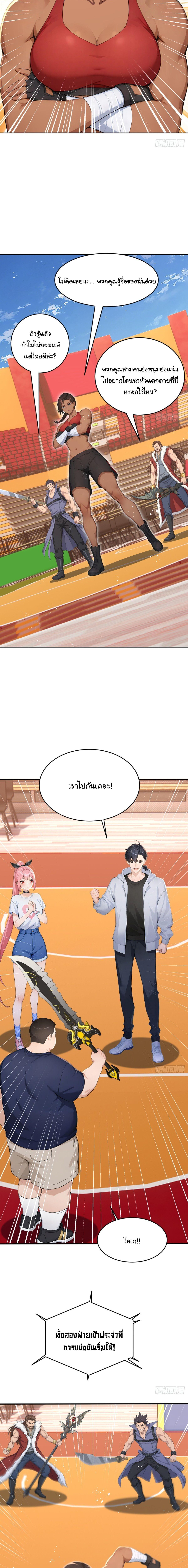 Manga-lc-com อ่านมังงะ อ่านการ์ตูน ออนไลน์ ฟรี Primordial Ten Fiends Others Tame Beasts, I Tame Beast Girls ตอนที่ 1 2 3 4 5 6 7 8 9 10 11 12 13 14 ฟรี ไม่มีโฆษณา Manga-lc - อ่าน มังงะ อ่าน การ์ตูน ออนไลน์ อ่านมังงะ ฟรี