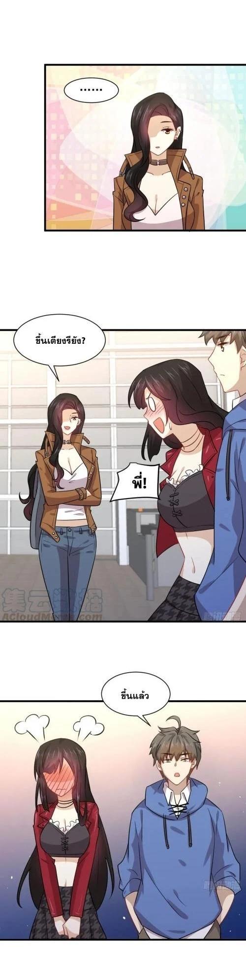 Manga-lc-com อ่านมังงะ อ่านการ์ตูน ออนไลน์ ฟรี Immortal Swordsman in the Reverse World ตอนที่ 1 2 3 4 5 6 7 8 9 10 11 12 13 14 ฟรี ไม่มีโฆษณา Manga-lc - อ่าน มังงะ อ่าน การ์ตูน ออนไลน์ อ่านมังงะ ฟรี